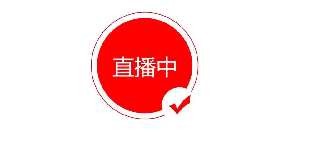 艹逼直播Logo